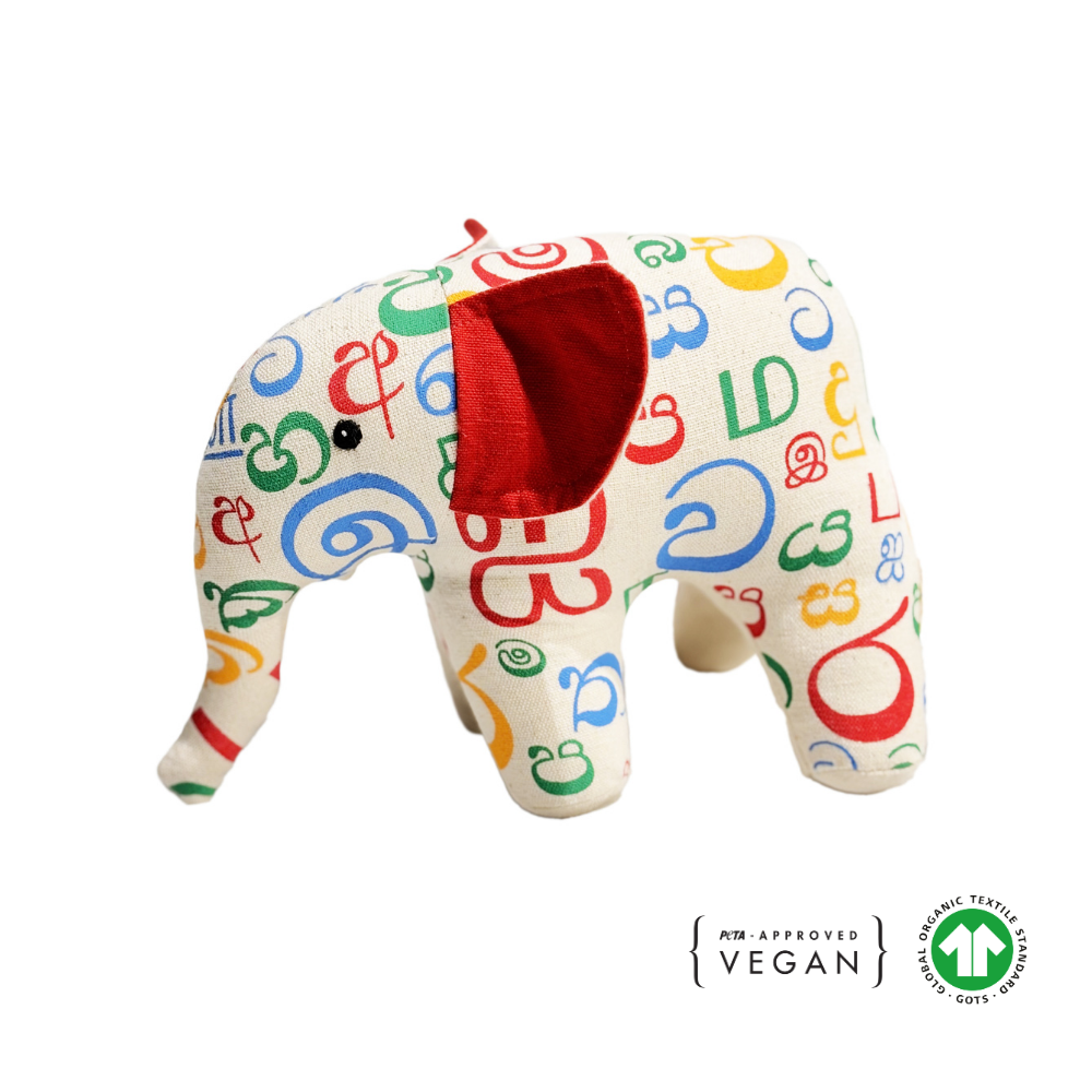 Elephant With Sinhala Letters (Code - TS05)