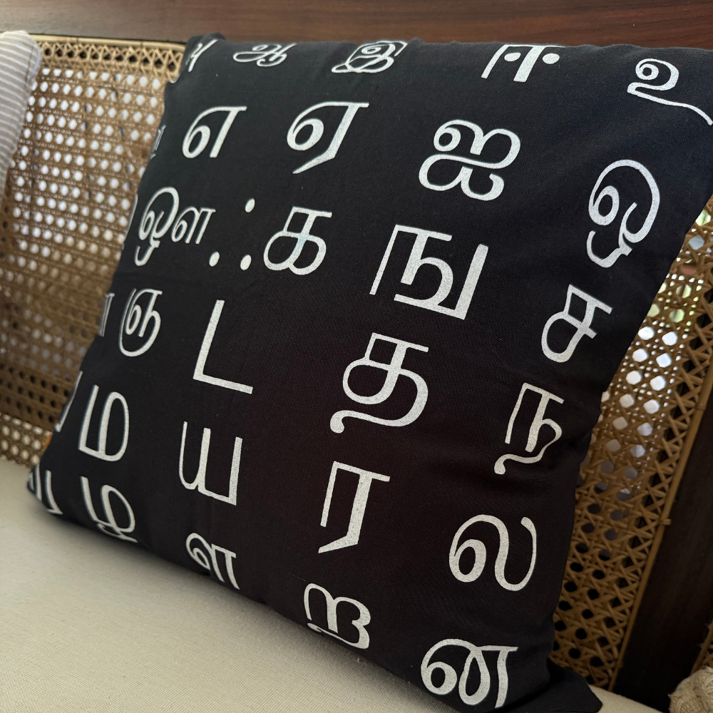 Black Cushion Cover with Tamil Letters | 18 x 18 Inches