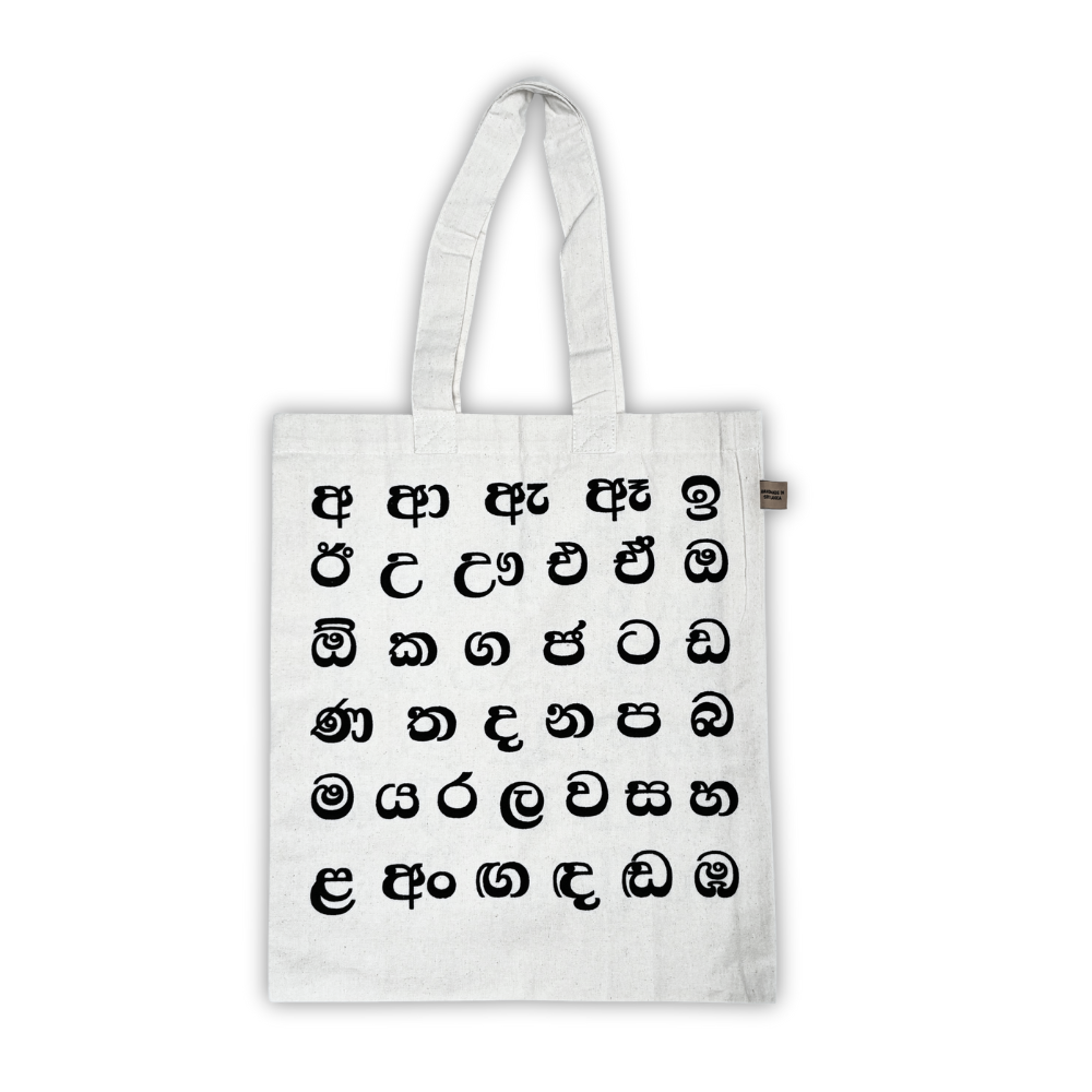 Handloom Cotton Tote Bag With Sinhala And Tamil Letters
