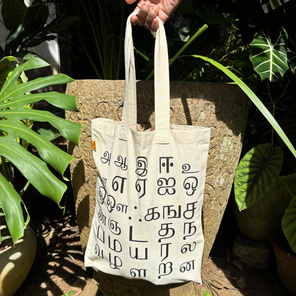 Handloom Cotton Tote Bag With Sinhala And Tamil Letters