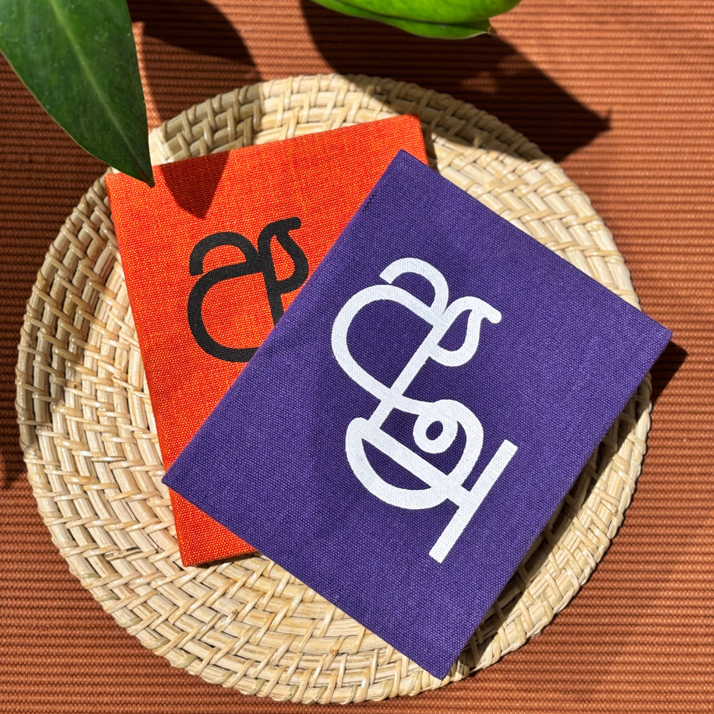 Orange Handloom Notebook – Sinhala & Tamil Letters