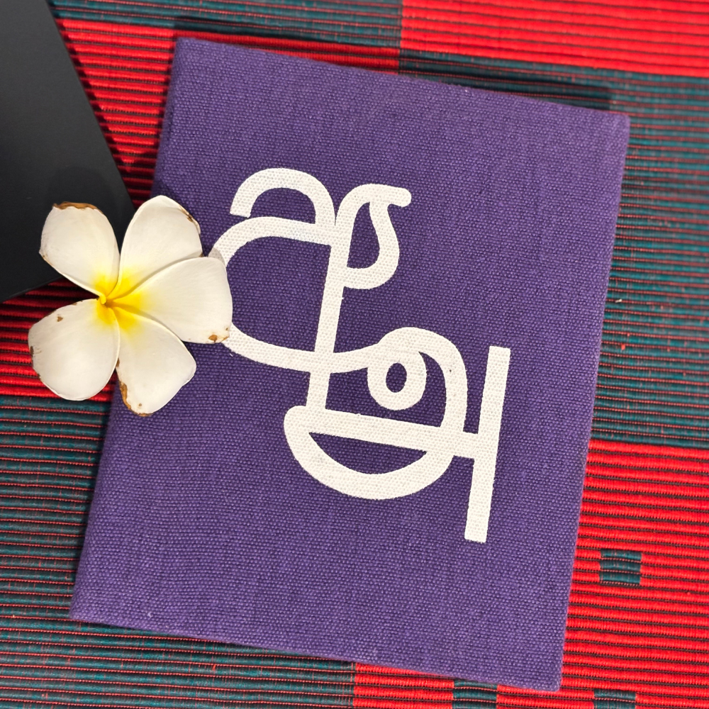 Purple Handloom Notebook – Sinhala & Tamil Letters