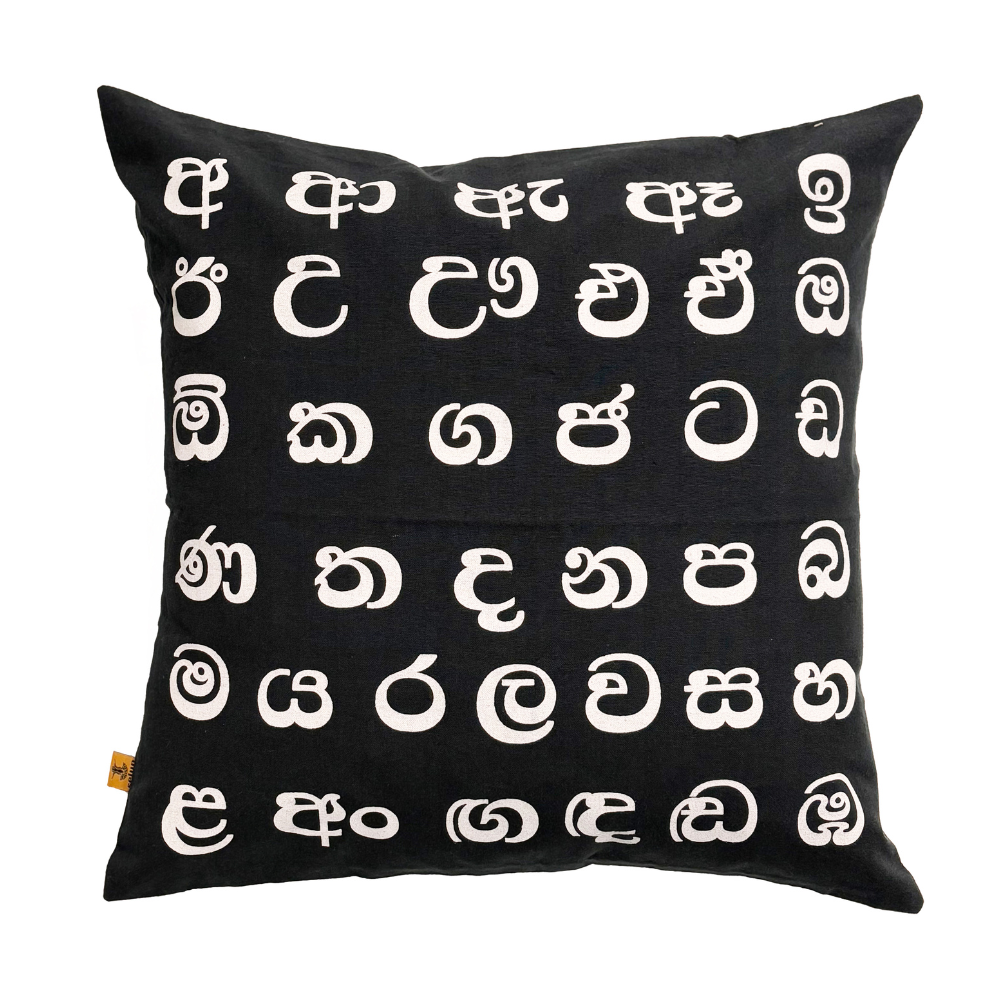 Selyn Selyn - Official Website. Fair Trade Handlooms and Handicrafts – Selyn ...