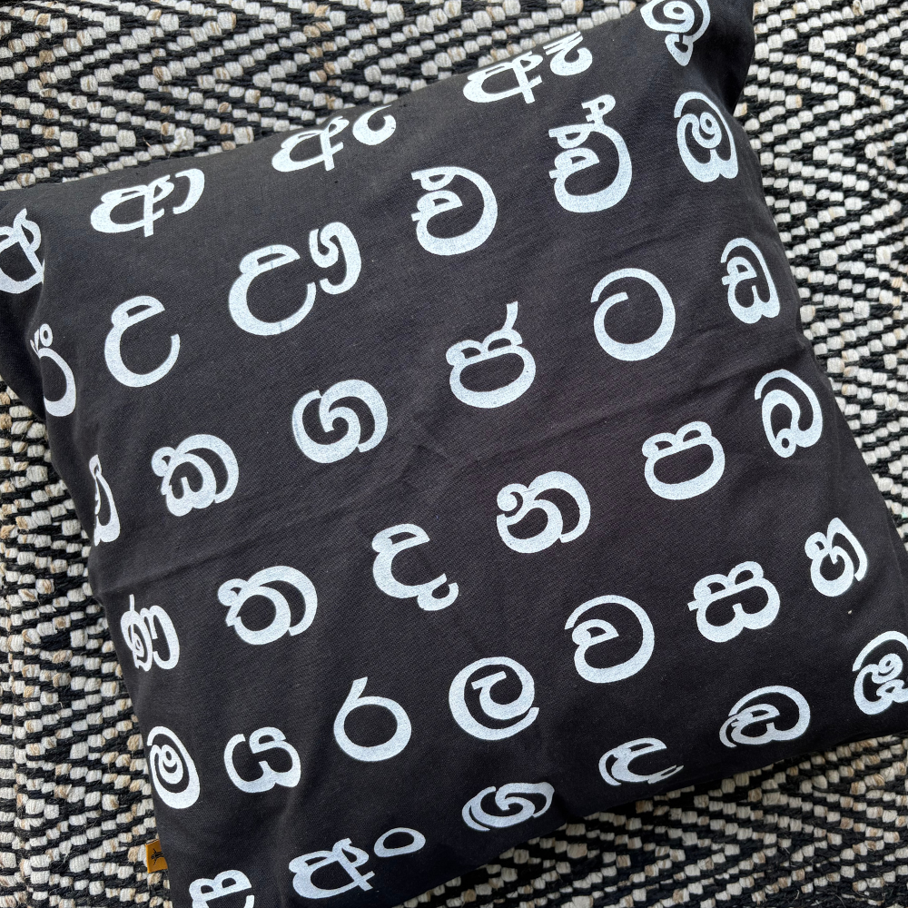 Cushion Cover With Sinhala Letters