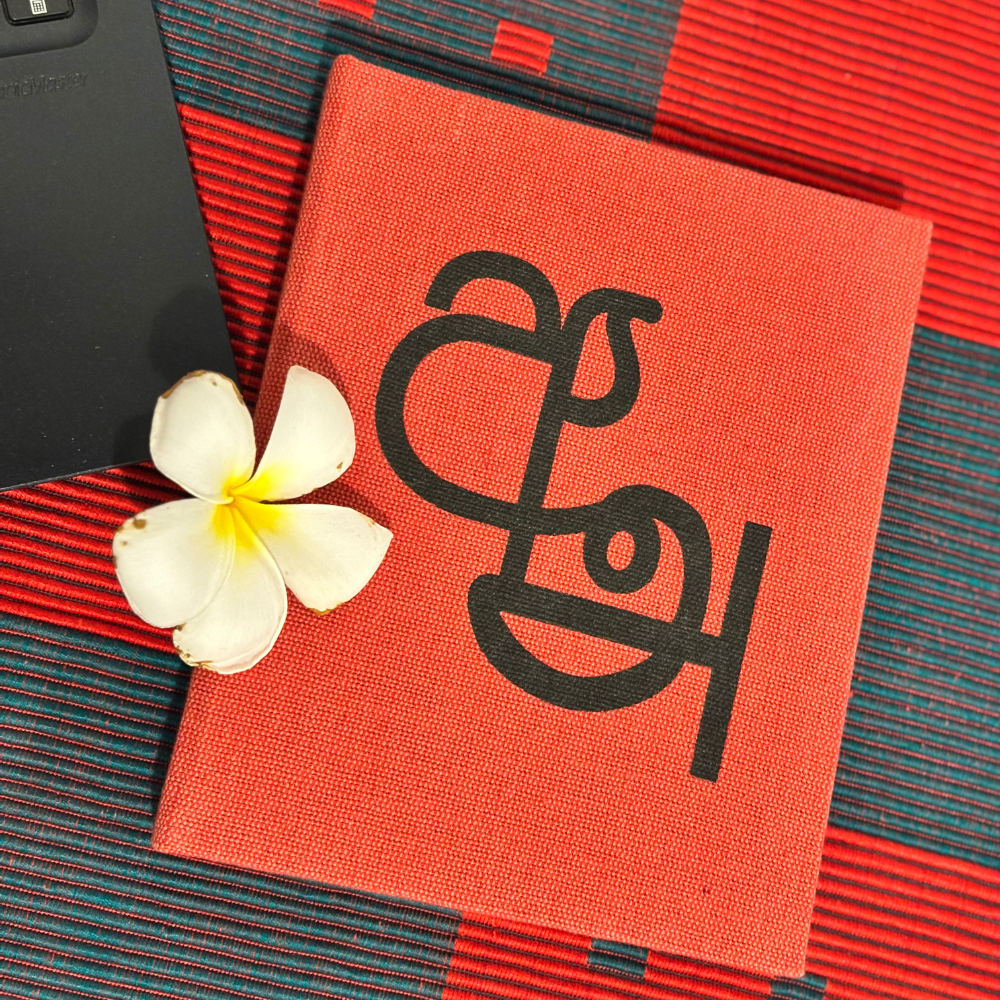 Red Handloom Notebook – Sinhala & Tamil Letters