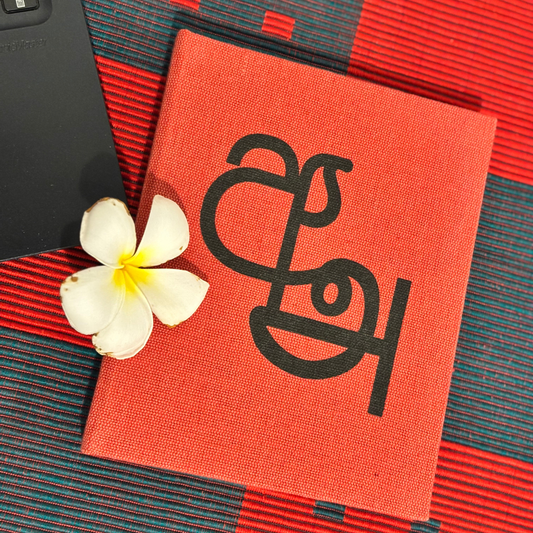 Red Handloom Notebook – Sinhala & Tamil Letters