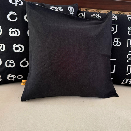 Black Cushion Cover | 18 x 18 Inches