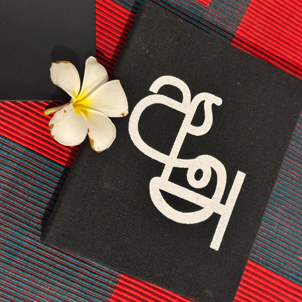 Black Handloom Notebook – Sinhala & Tamil Letters