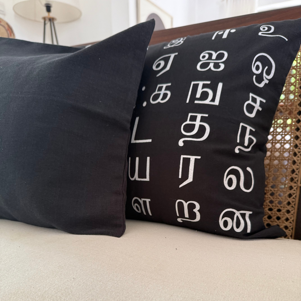 Black Cushion Cover with Tamil Letters | 18 x 18 Inches