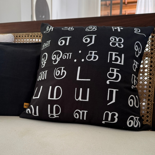 Black Cushion Cover with Tamil Letters | 18 x 18 Inches
