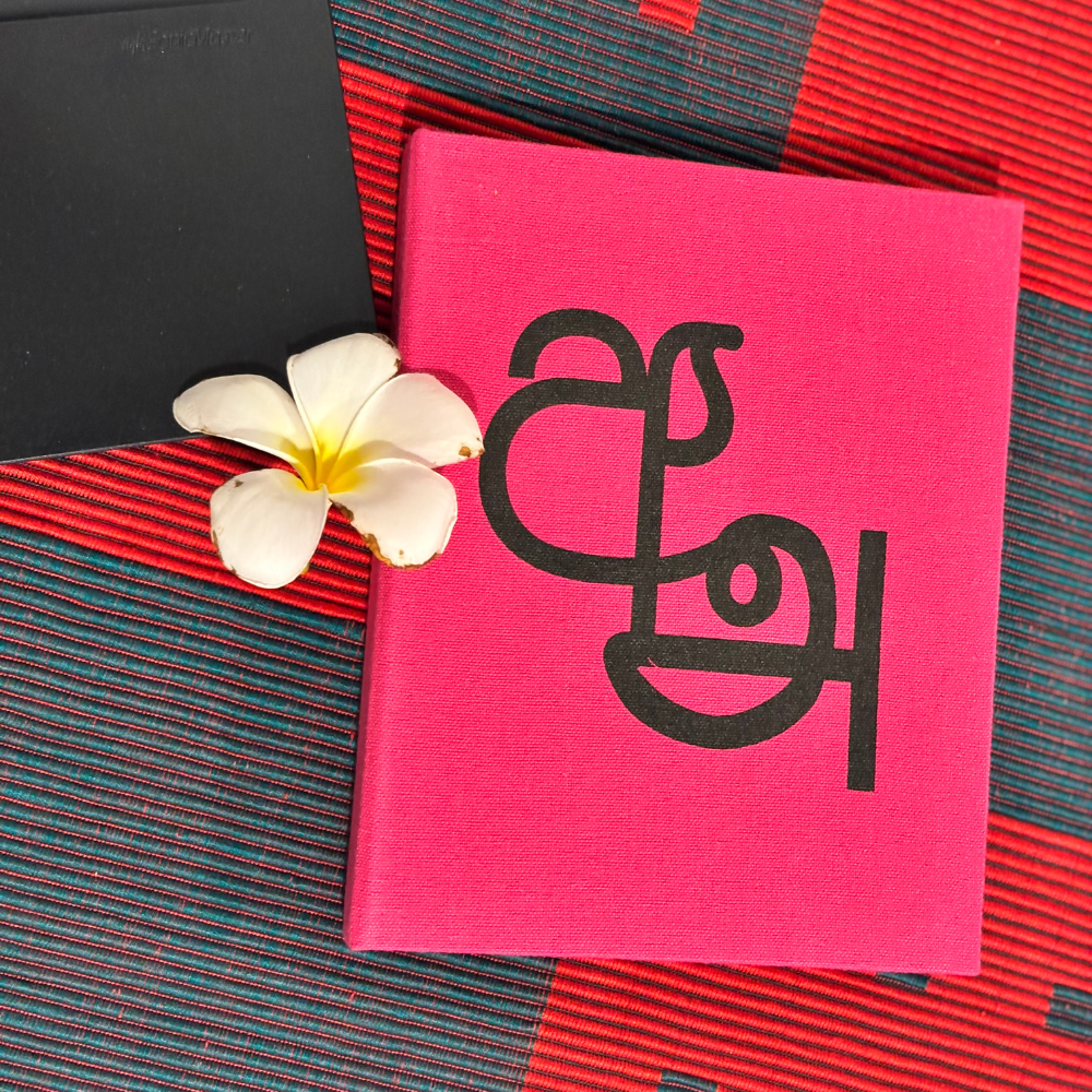 Pink Handloom Notebook – Sinhala & Tamil Letters