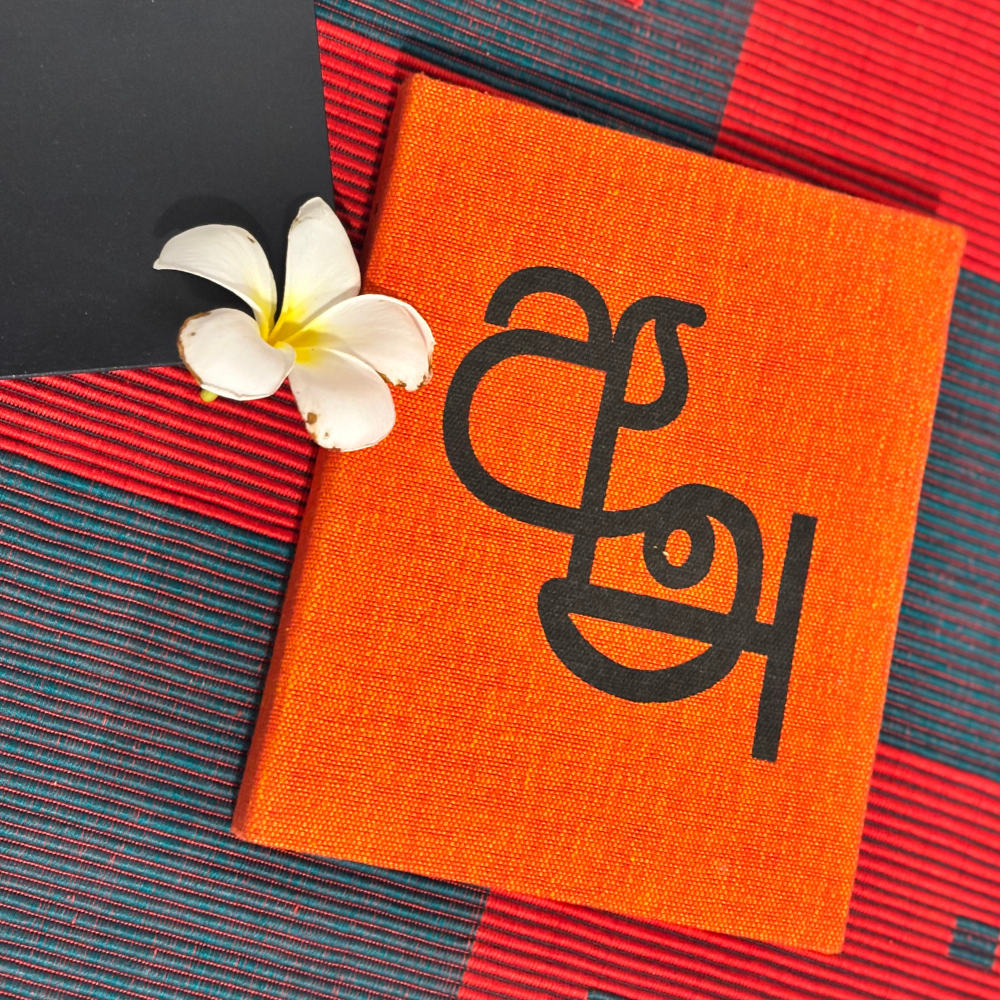 Orange Handloom Notebook – Sinhala & Tamil Letters