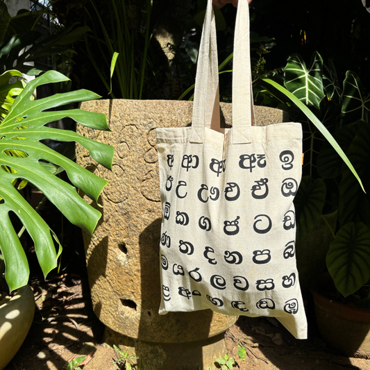 Handloom Cotton Tote Bag With Sinhala And Tamil Letters