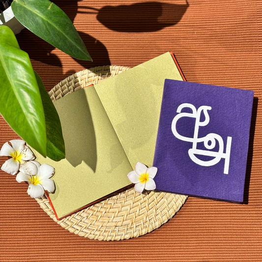 Purple Handloom Notebook – Sinhala & Tamil Letters