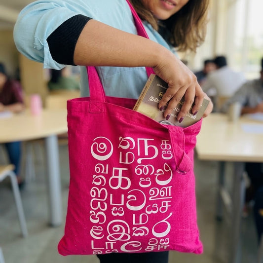 Pink Color Akuru Tote Bag | Sinhala & Tamil Script Design